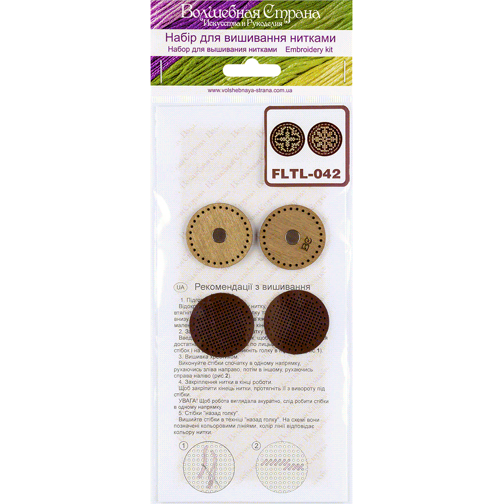 Magnetic Needle Holder Making Kit by Wonderland Crafts FLTL-042