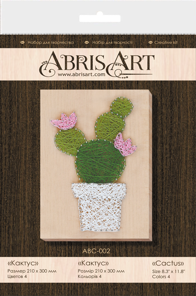 Cactus Creative String Art Kit by Abris Art ABC-002